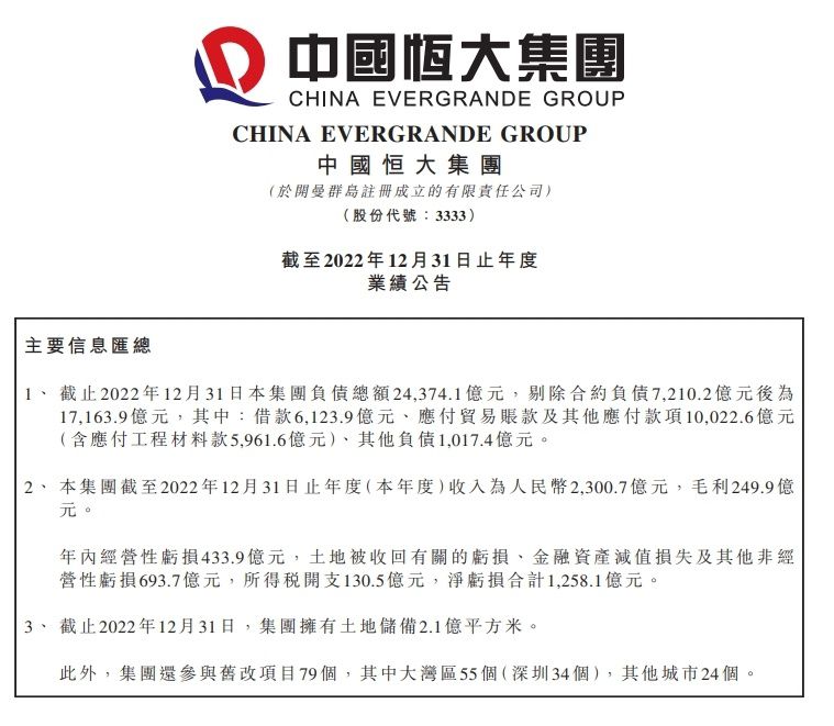 第46分钟，热苏斯禁区内被路易斯踢倒，裁判没有吹罚点球。